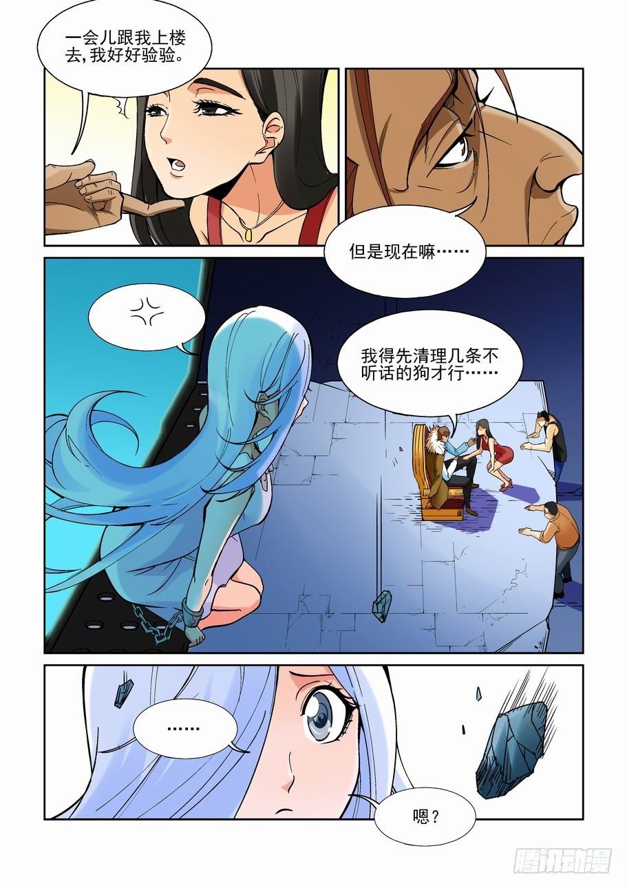 无罪之城韩漫全集-第一百七十六话无删减无遮挡章节图片 
