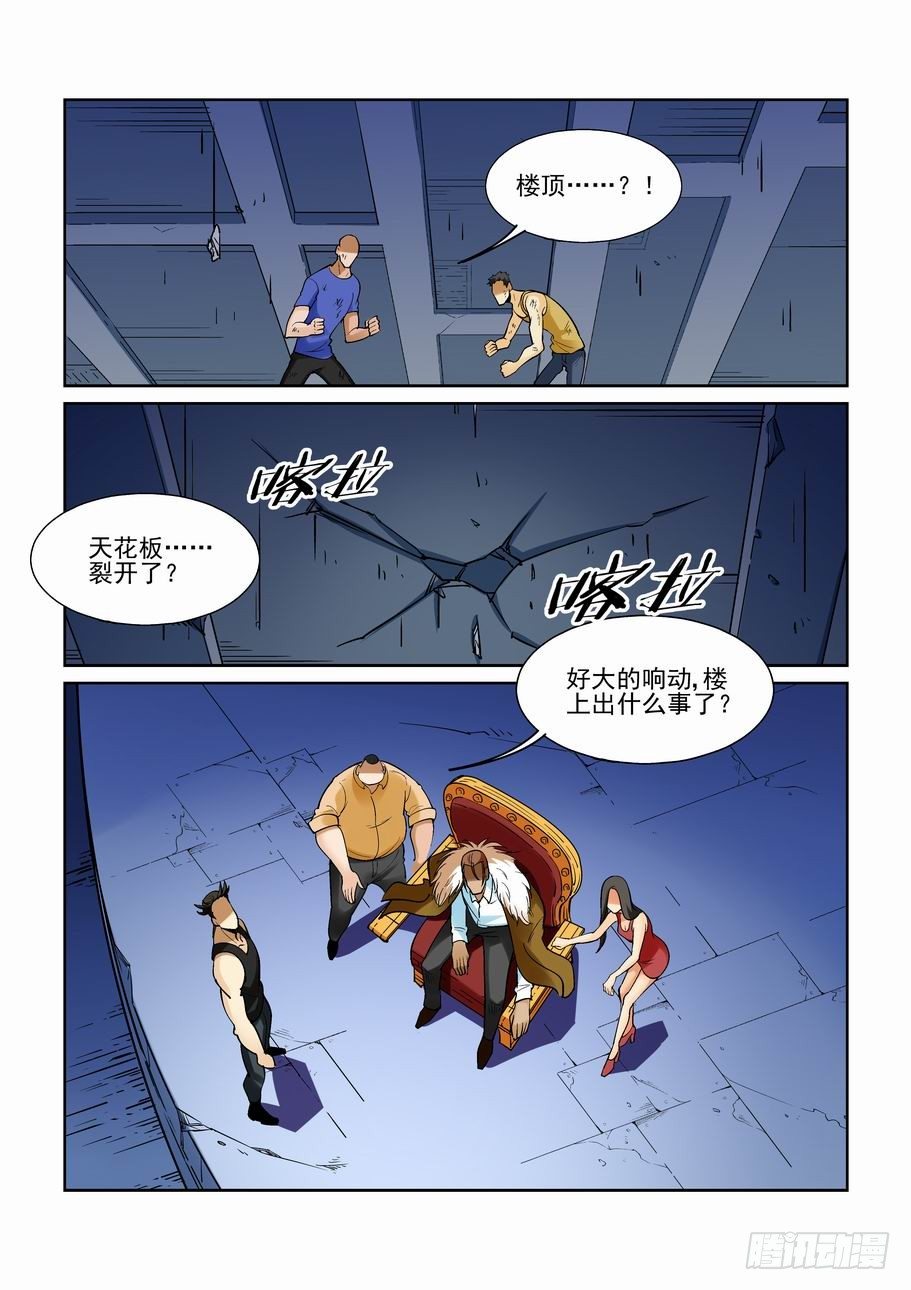 无罪之城韩漫全集-第一百七十七话无删减无遮挡章节图片 
