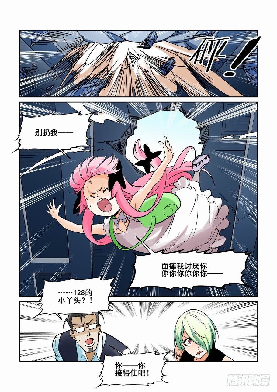 无罪之城韩漫全集-第一百七十七话无删减无遮挡章节图片 