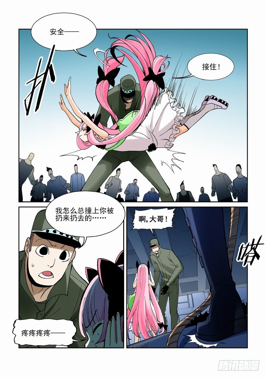 无罪之城韩漫全集-第一百七十七话无删减无遮挡章节图片 