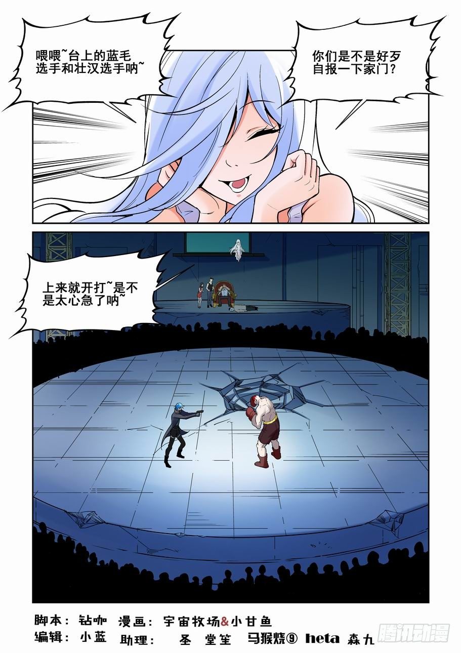 无罪之城韩漫全集-第一百七十八话无删减无遮挡章节图片 