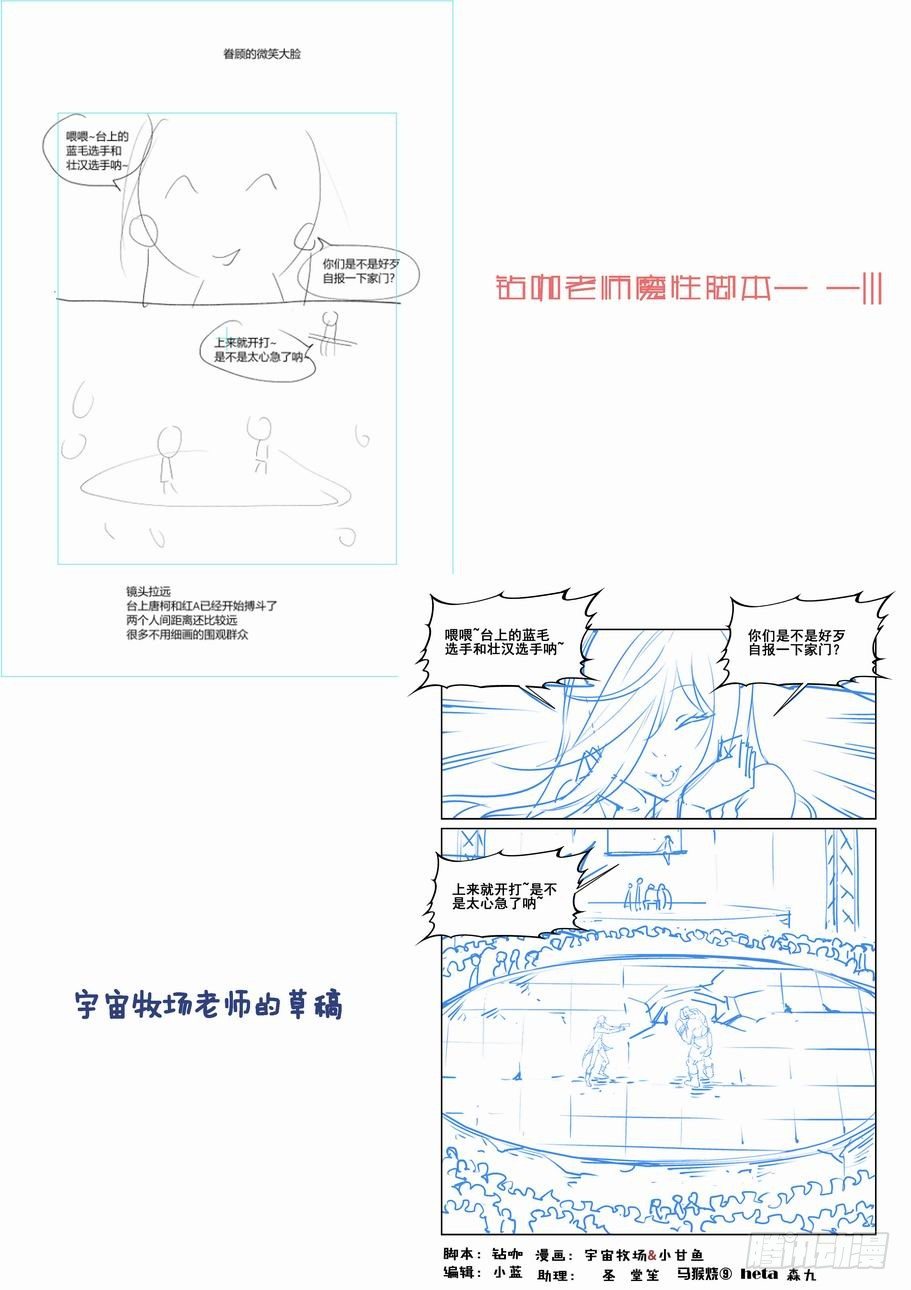 无罪之城韩漫全集-第一百七十八话无删减无遮挡章节图片 