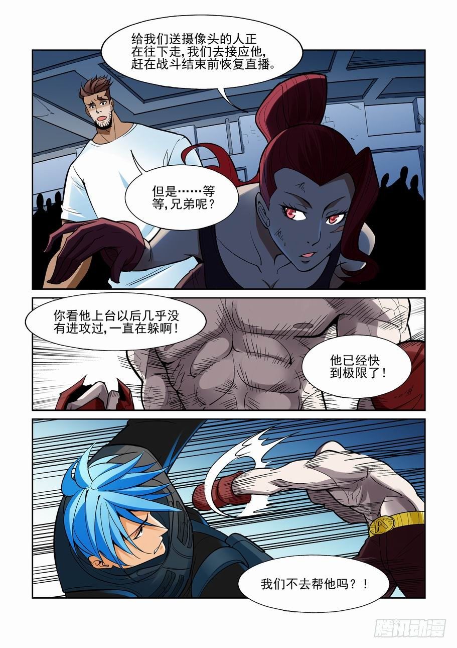 无罪之城韩漫全集-第一百七十九话无删减无遮挡章节图片 