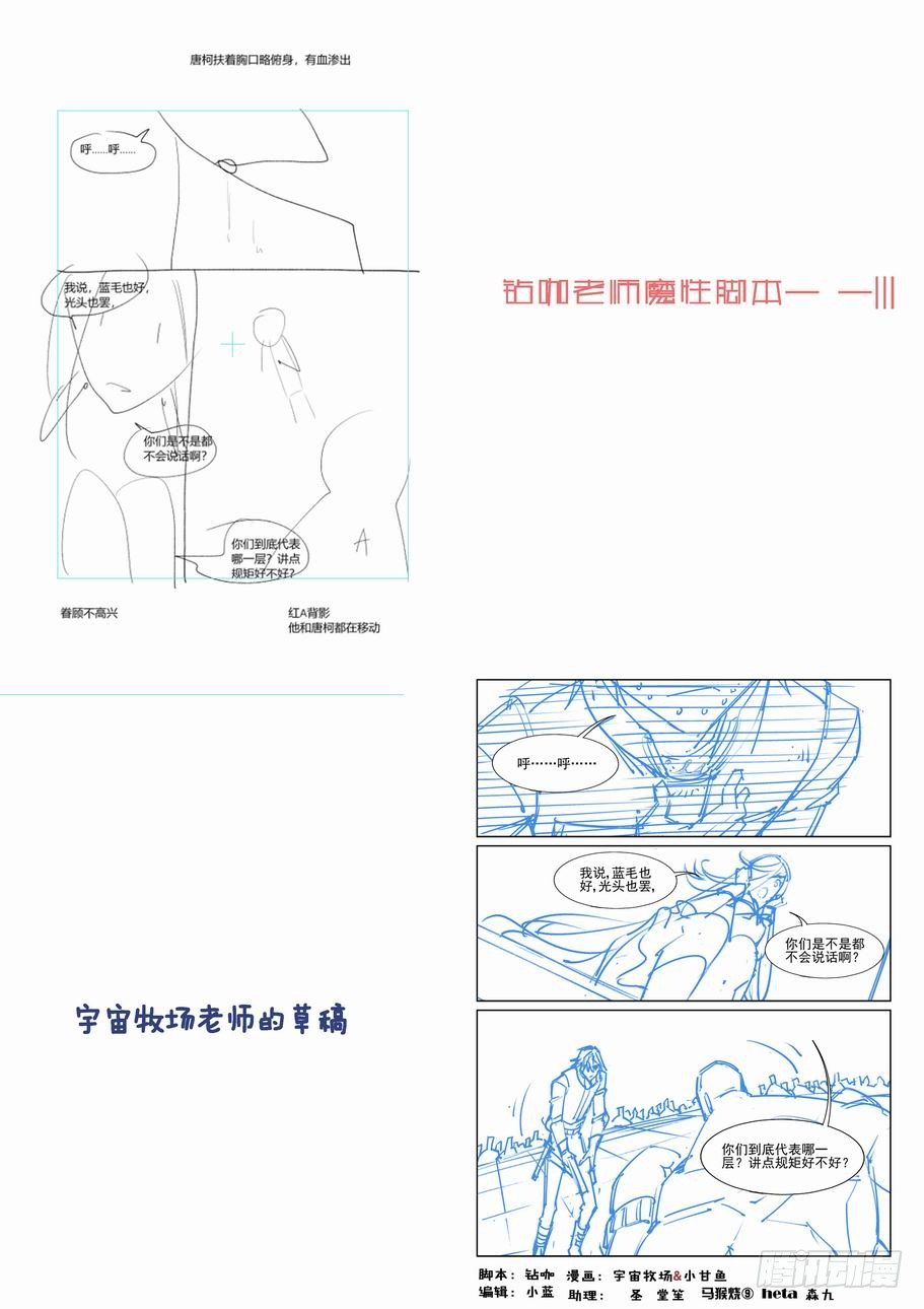 无罪之城韩漫全集-第一百七十九话无删减无遮挡章节图片 