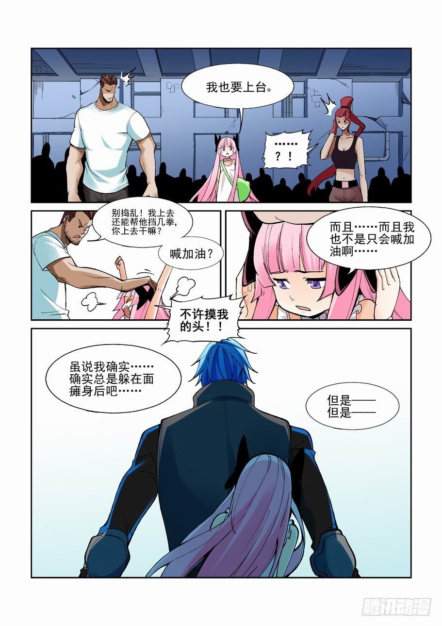 无罪之城韩漫全集-第一百七十九话无删减无遮挡章节图片 
