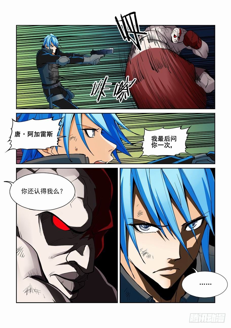 无罪之城韩漫全集-第一百八十话无删减无遮挡章节图片 