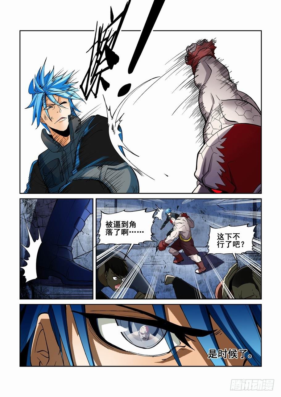 无罪之城韩漫全集-第一百八十话无删减无遮挡章节图片 