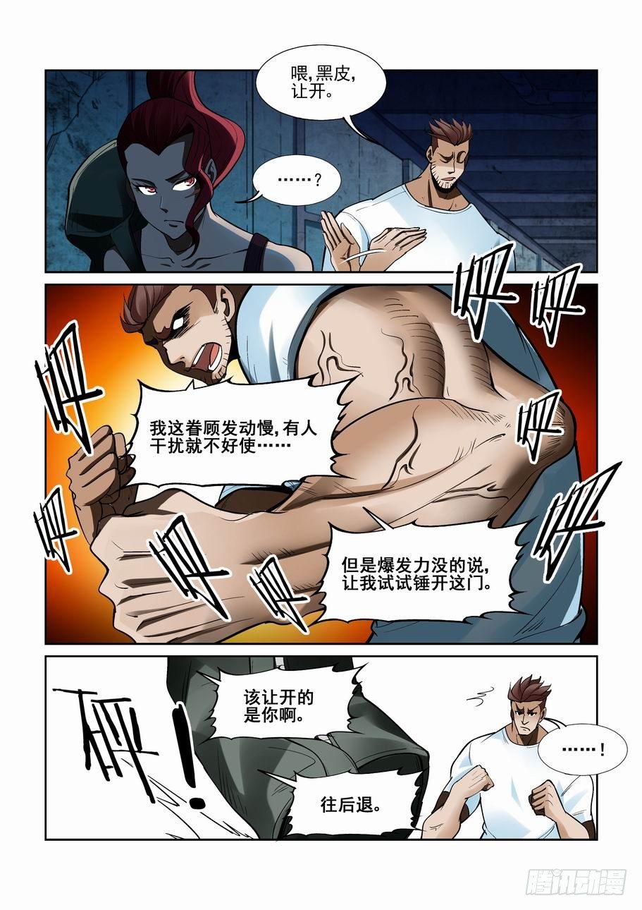 无罪之城韩漫全集-第一百八十话无删减无遮挡章节图片 