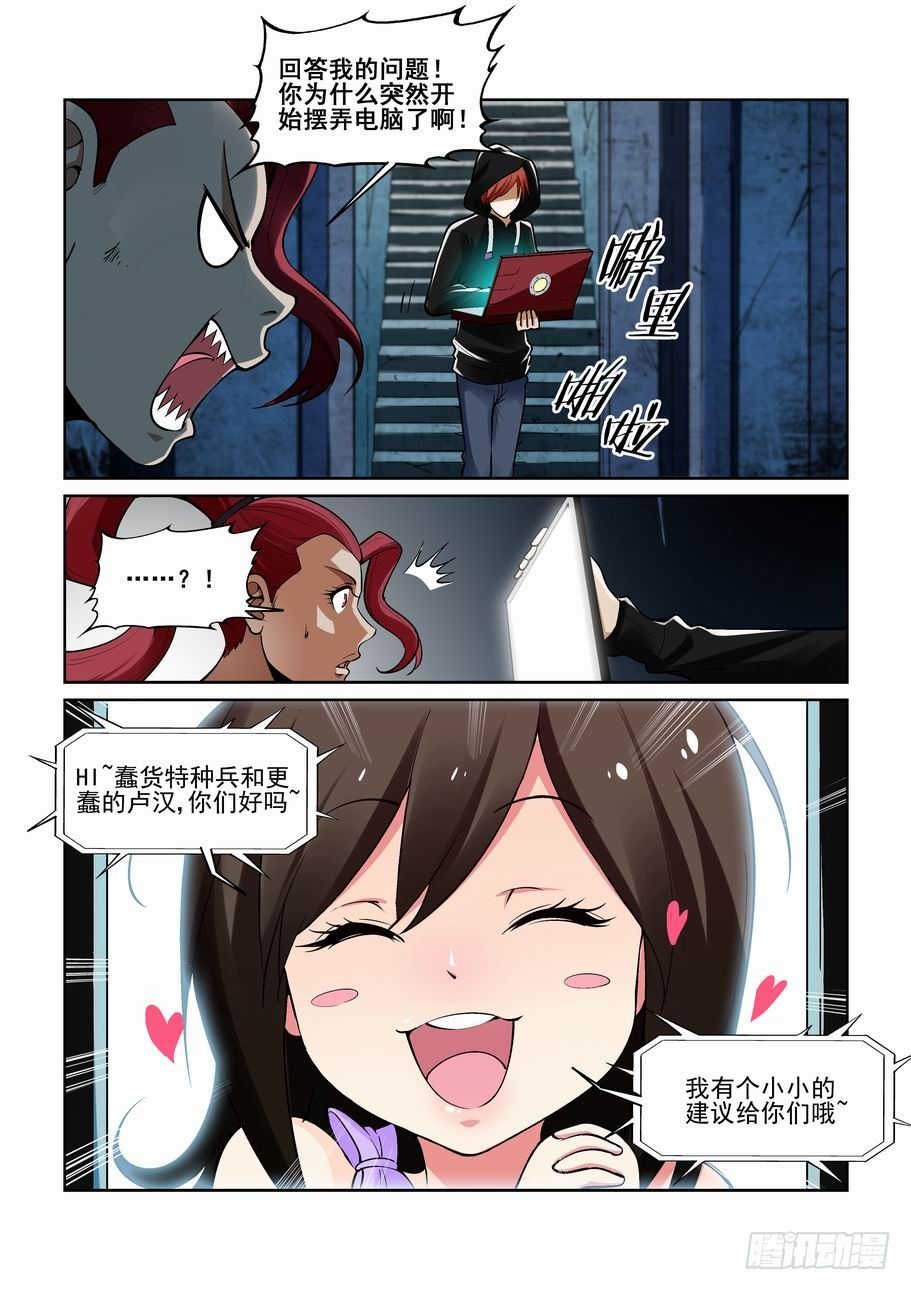 无罪之城韩漫全集-第一百八十话无删减无遮挡章节图片 