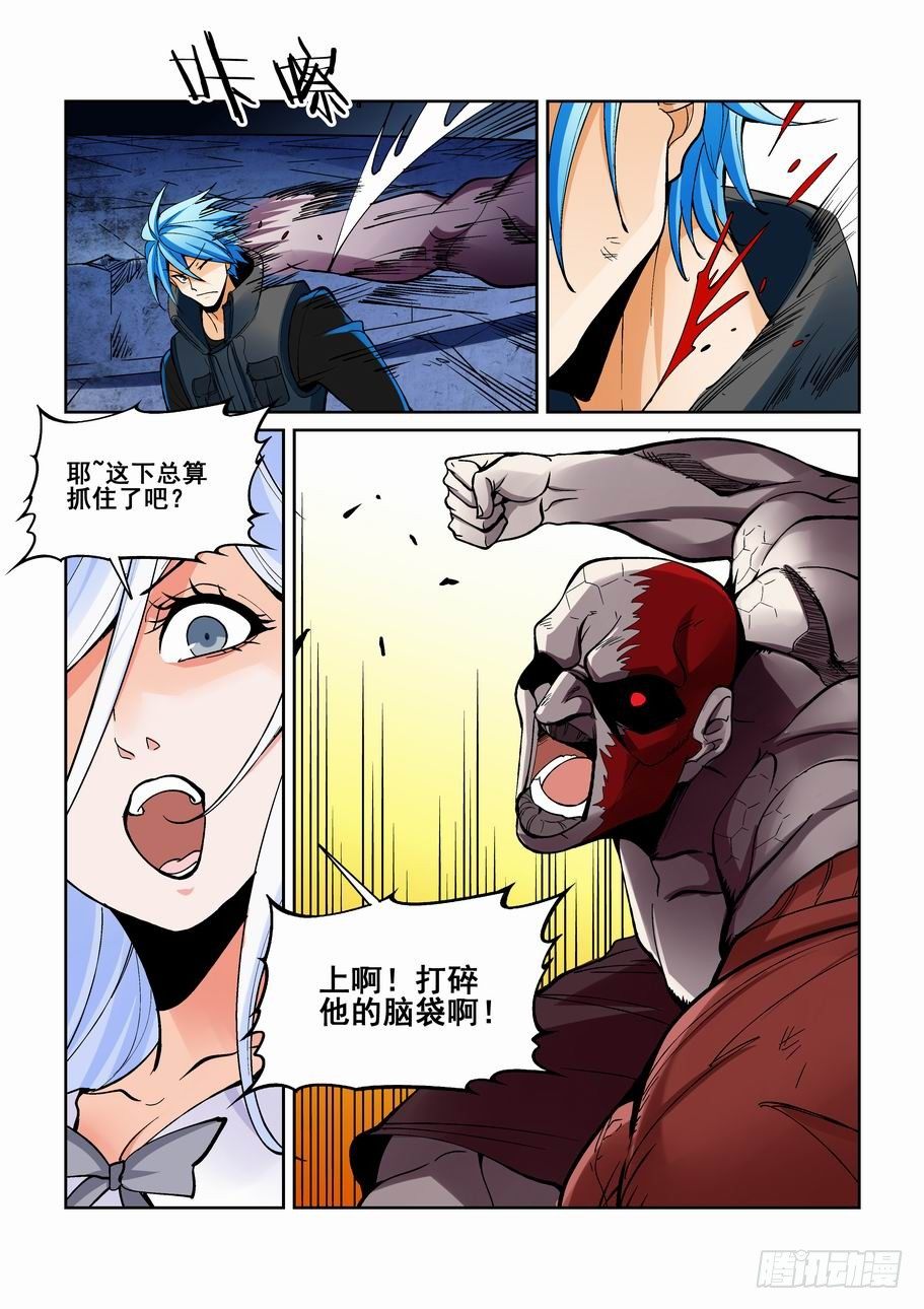 无罪之城韩漫全集-第一百八十一话无删减无遮挡章节图片 