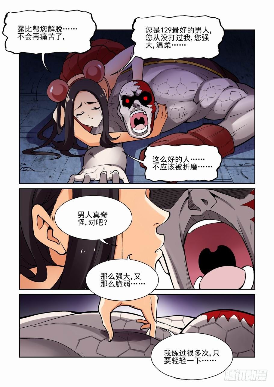 无罪之城韩漫全集-第一百八十二话无删减无遮挡章节图片 