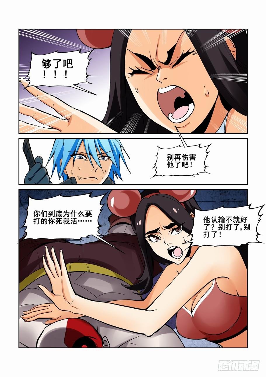 无罪之城韩漫全集-第一百八十二话无删减无遮挡章节图片 