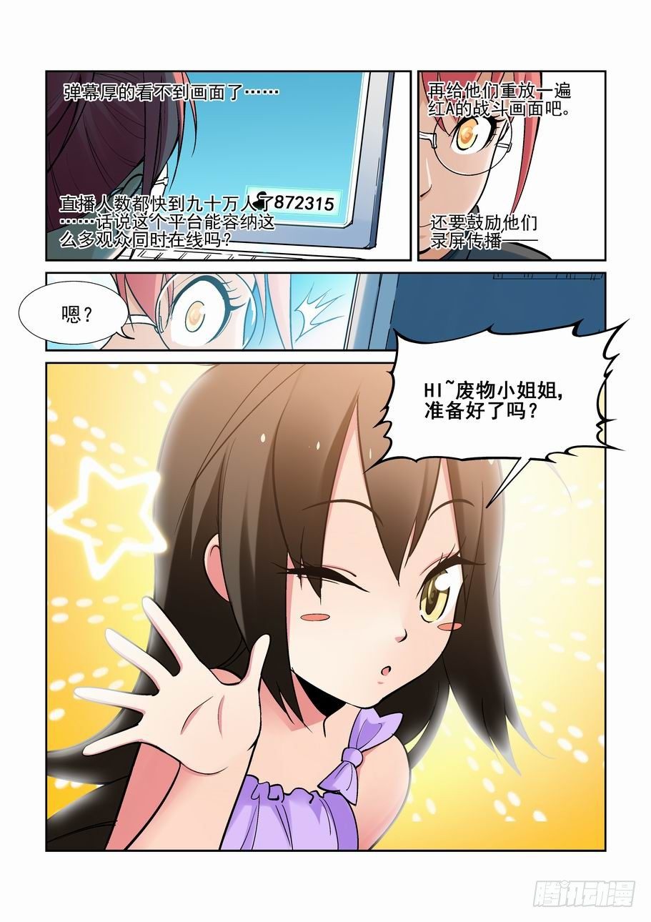 无罪之城韩漫全集-第一百八十三话无删减无遮挡章节图片 