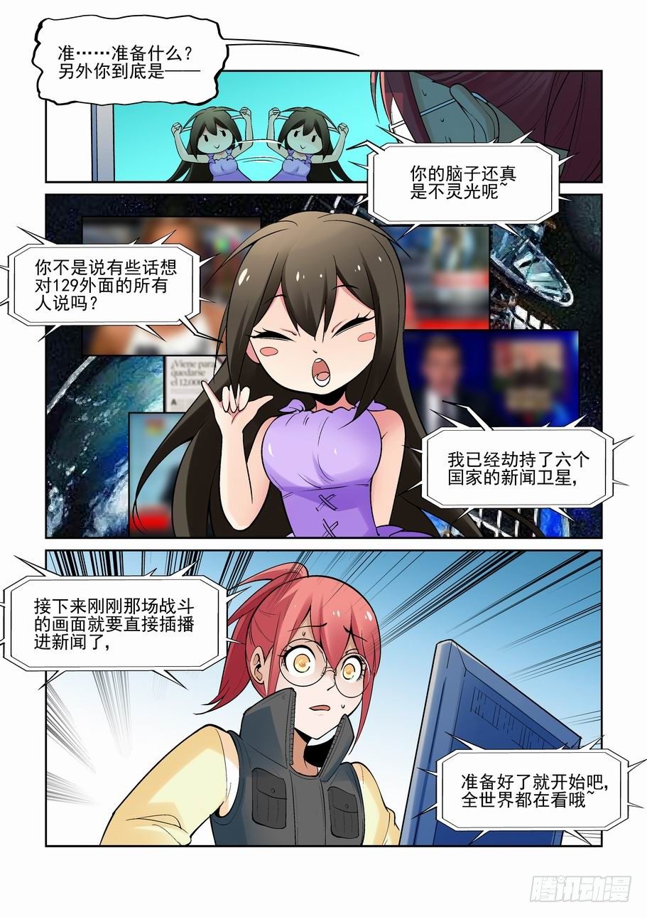 无罪之城韩漫全集-第一百八十三话无删减无遮挡章节图片 