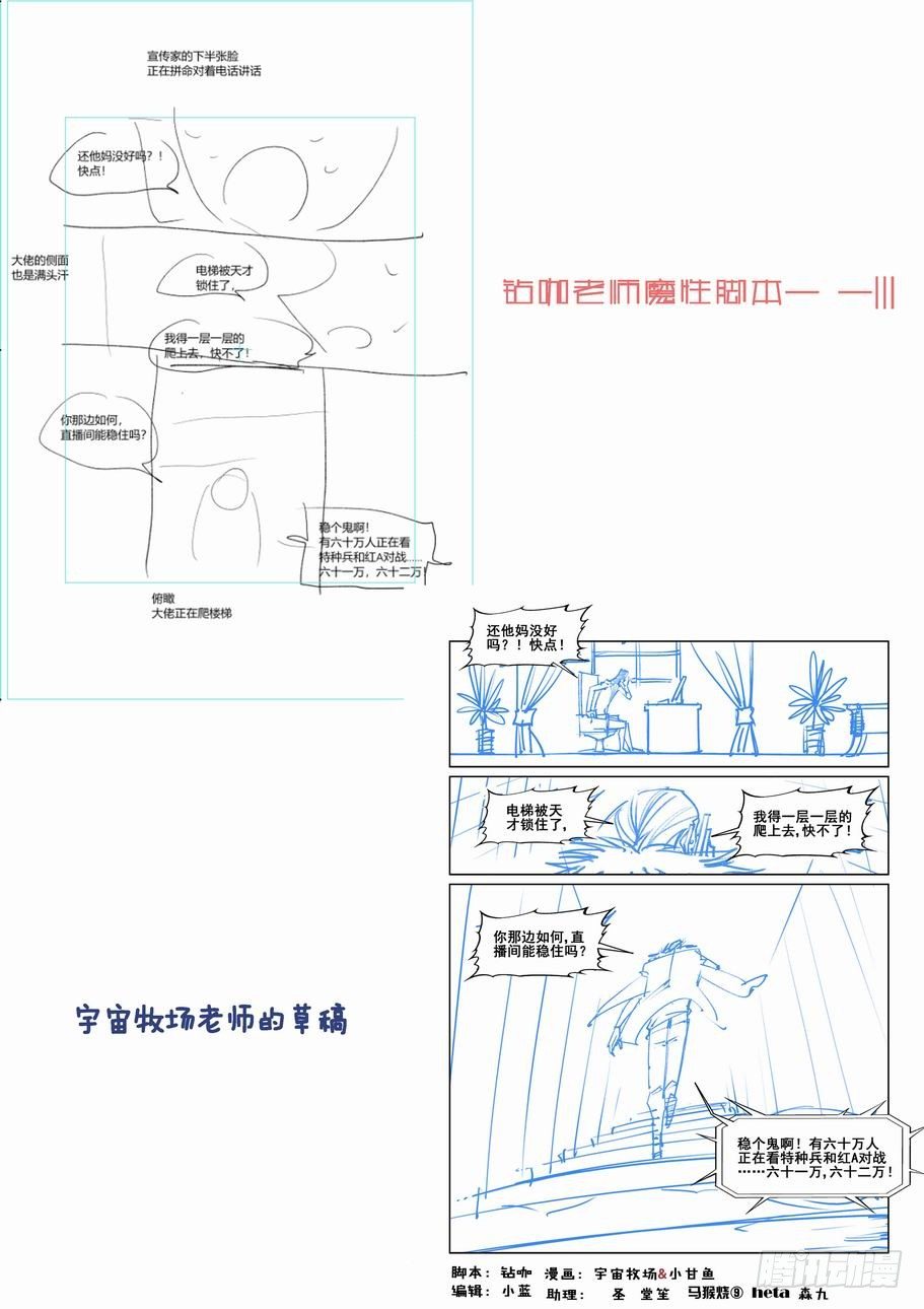 无罪之城韩漫全集-第一百八十三话无删减无遮挡章节图片 