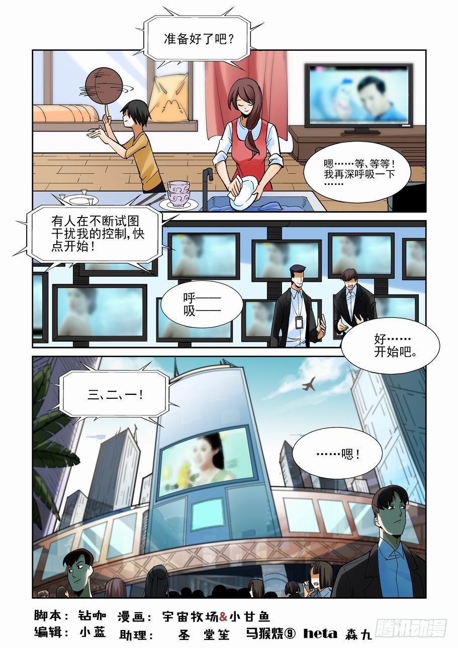 无罪之城韩漫全集-第一百八十四话无删减无遮挡章节图片 