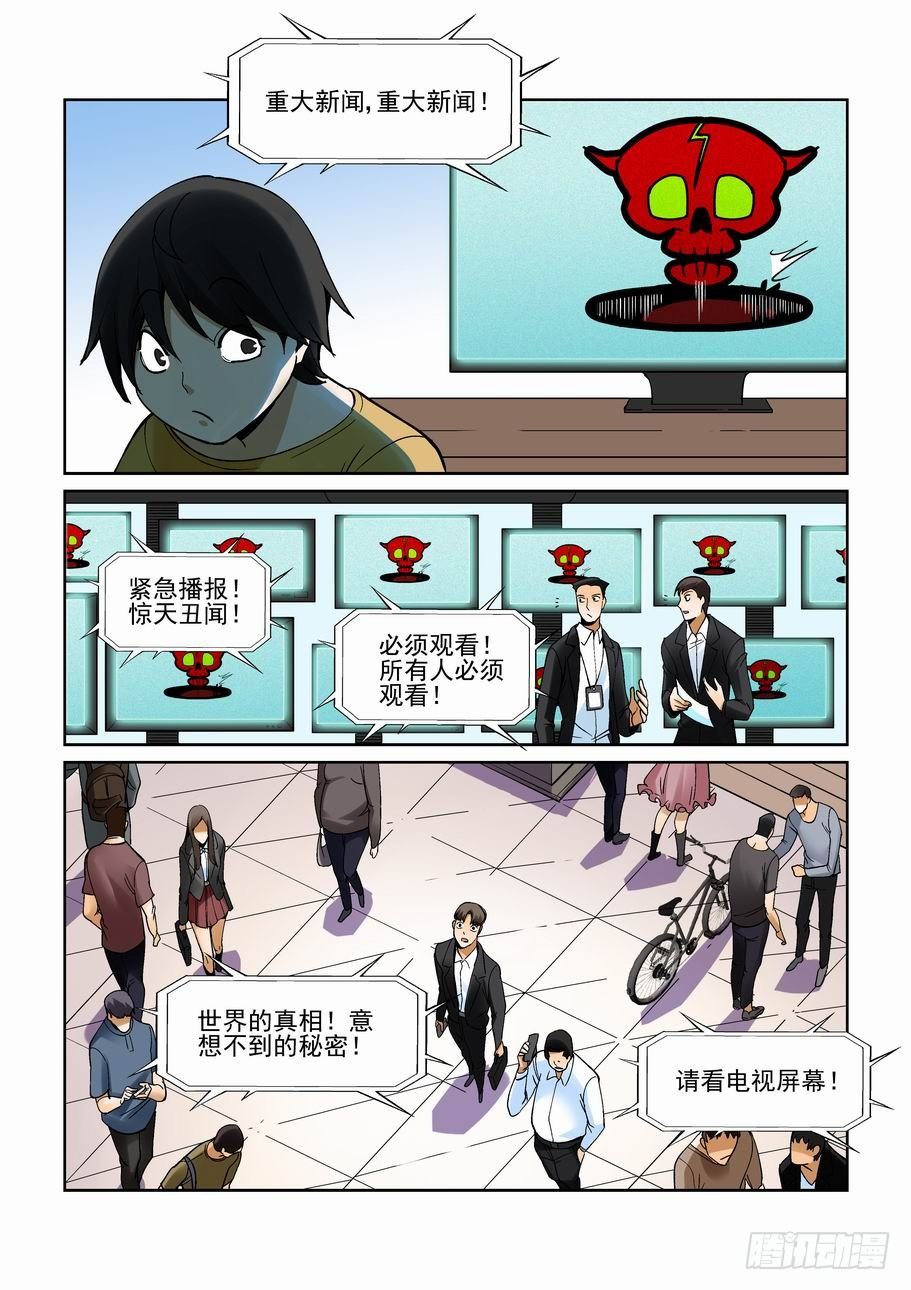 无罪之城韩漫全集-第一百八十四话无删减无遮挡章节图片 