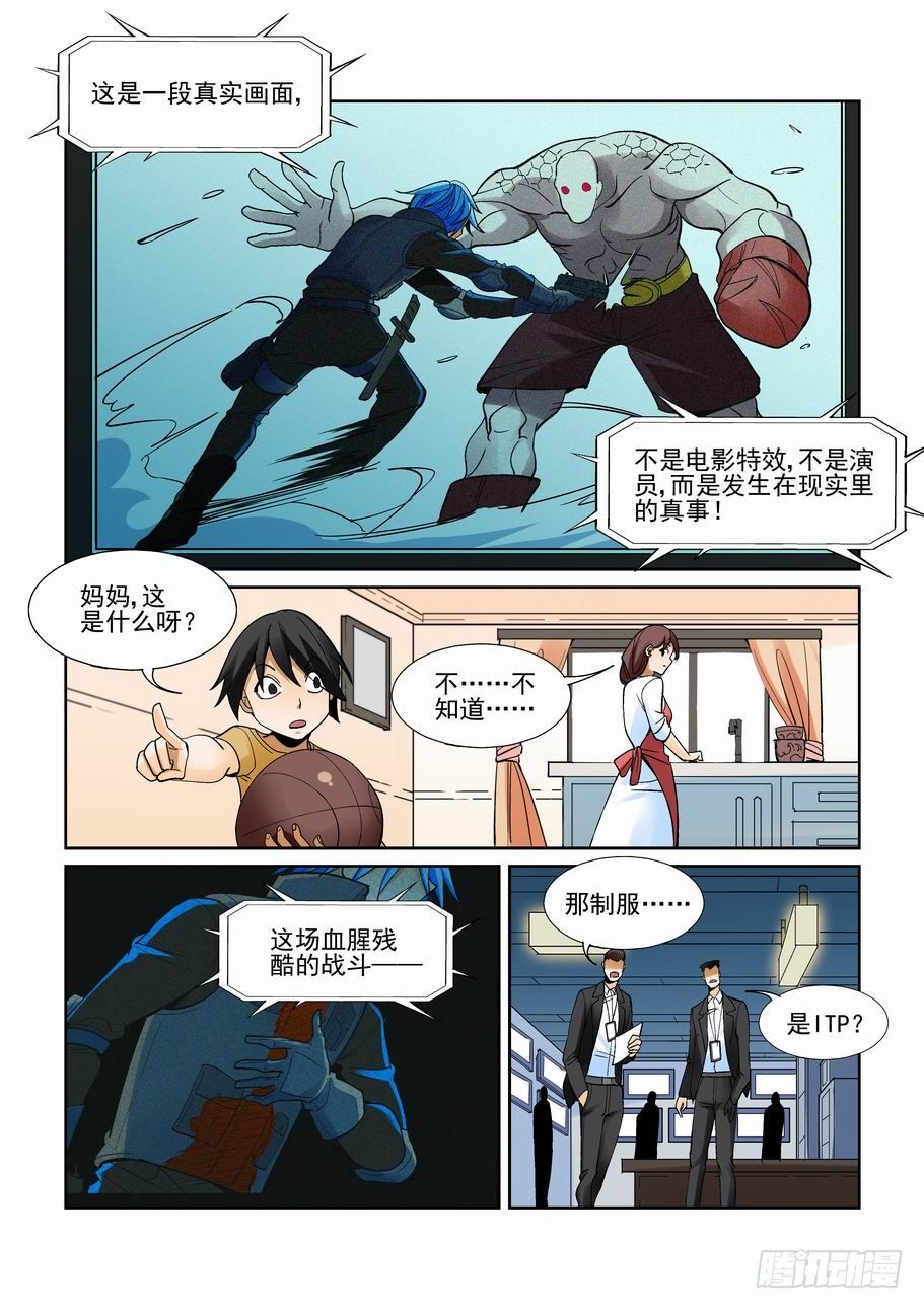 无罪之城韩漫全集-第一百八十四话无删减无遮挡章节图片 