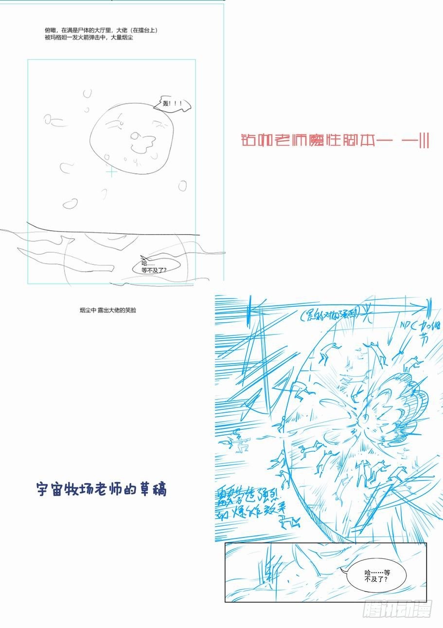 无罪之城韩漫全集-第一百八十七话无删减无遮挡章节图片 