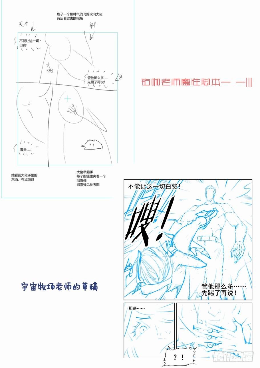 无罪之城韩漫全集-第一百八十八话无删减无遮挡章节图片 
