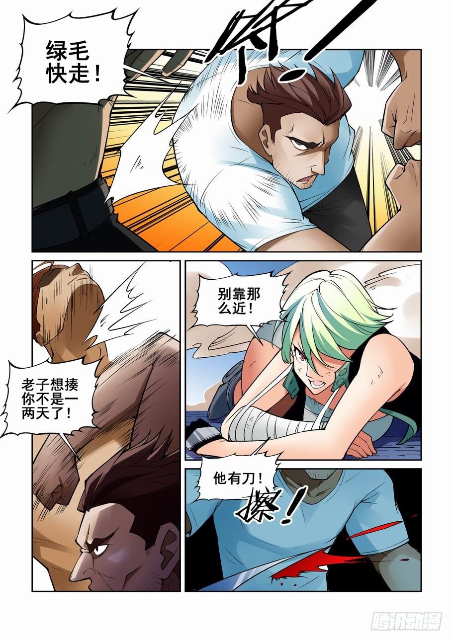 无罪之城韩漫全集-第一百八十八话无删减无遮挡章节图片 