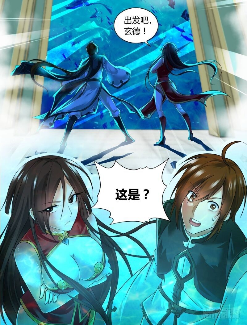 无罪之城韩漫全集-第一百九十话无删减无遮挡章节图片 