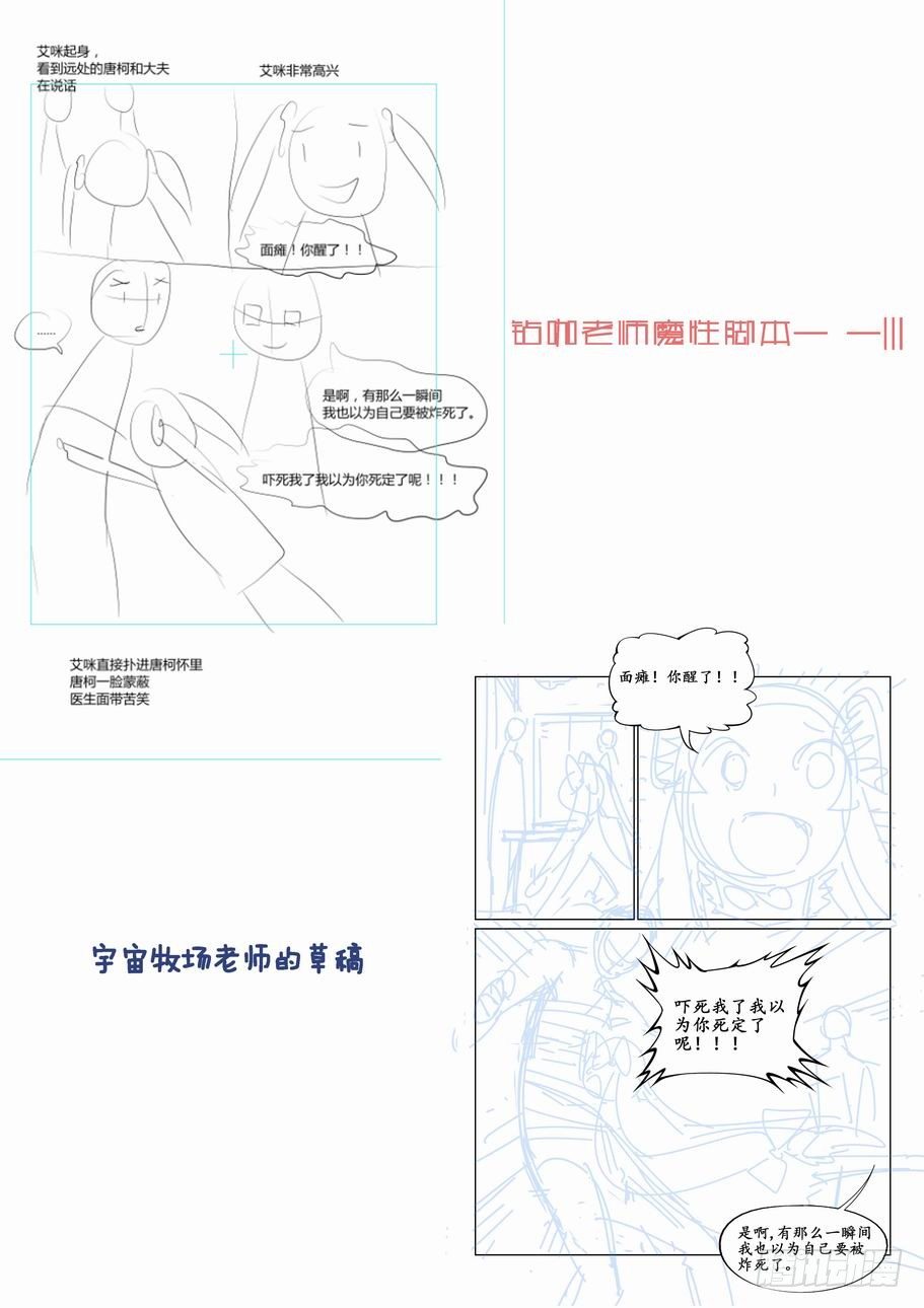 无罪之城韩漫全集-第二十一话无删减无遮挡章节图片 