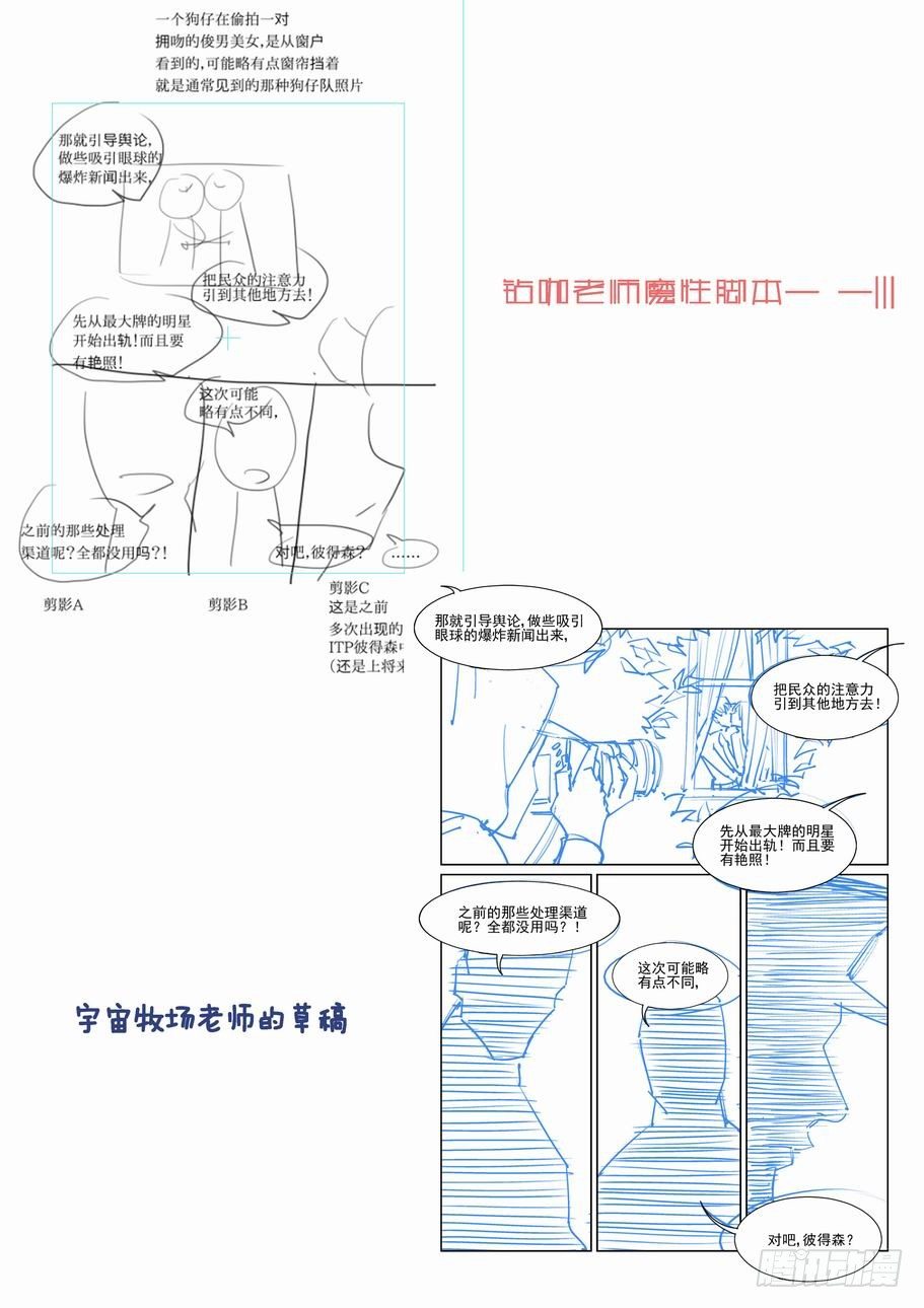 无罪之城韩漫全集-第一百九十二话无删减无遮挡章节图片 