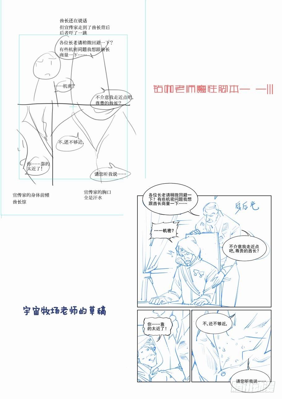 无罪之城韩漫全集-第一百九十三话无删减无遮挡章节图片 