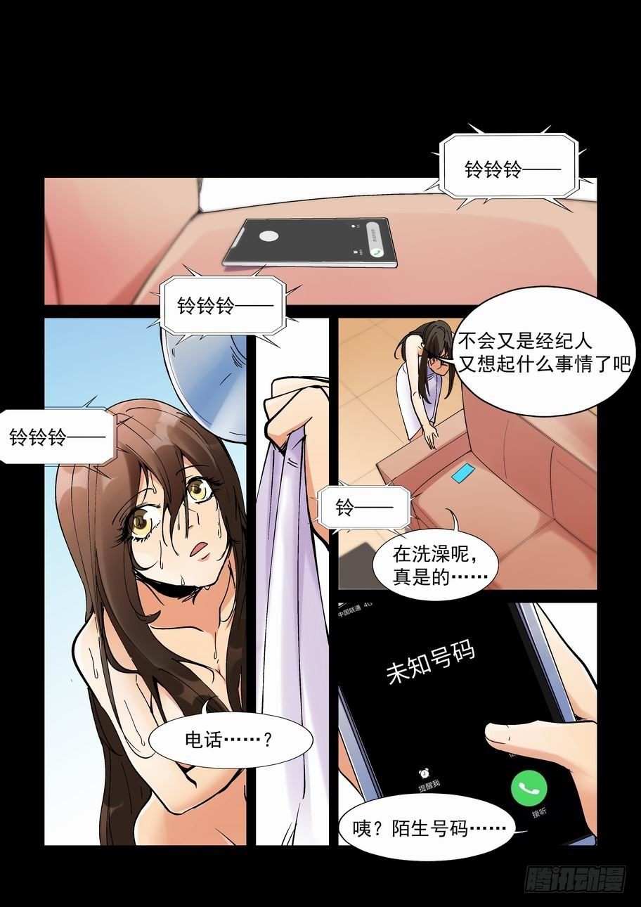 无罪之城韩漫全集-天才 番外篇 3无删减无遮挡章节图片 