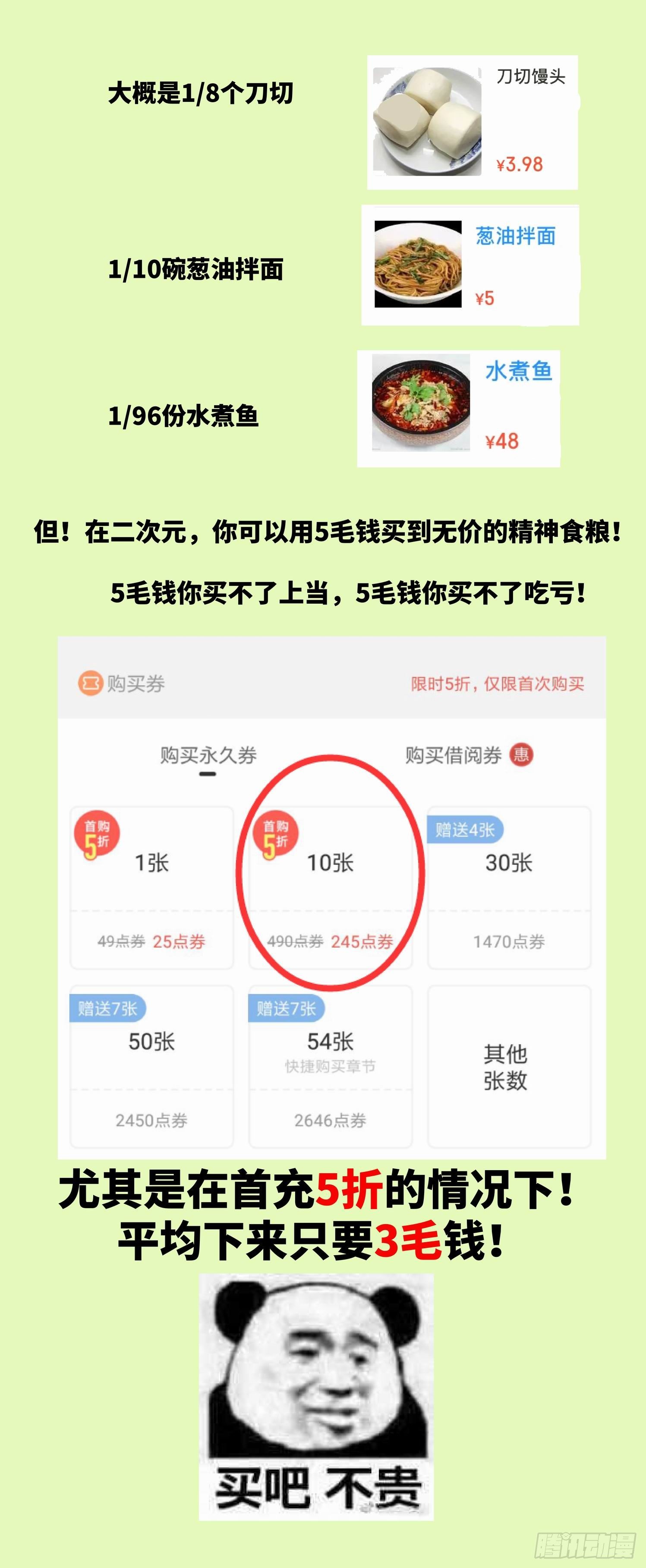 无罪之城韩漫全集-活动通知无删减无遮挡章节图片 