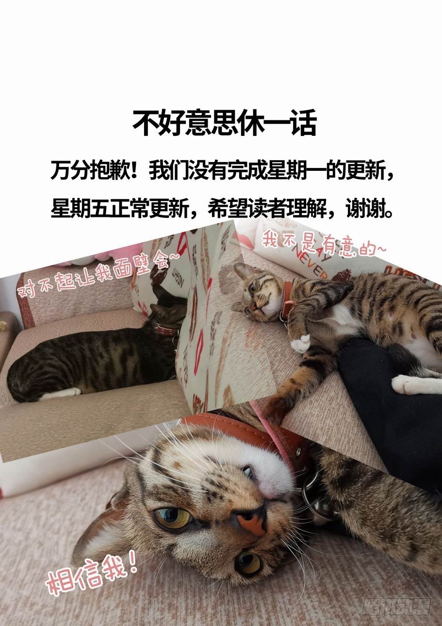 无罪之城韩漫全集-休息，休息一下~无删减无遮挡章节图片 