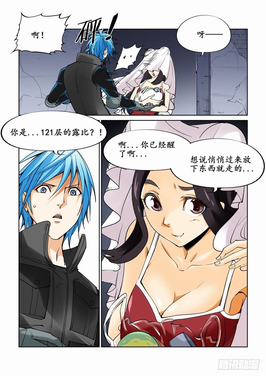 无罪之城韩漫全集-第二十二话无删减无遮挡章节图片 