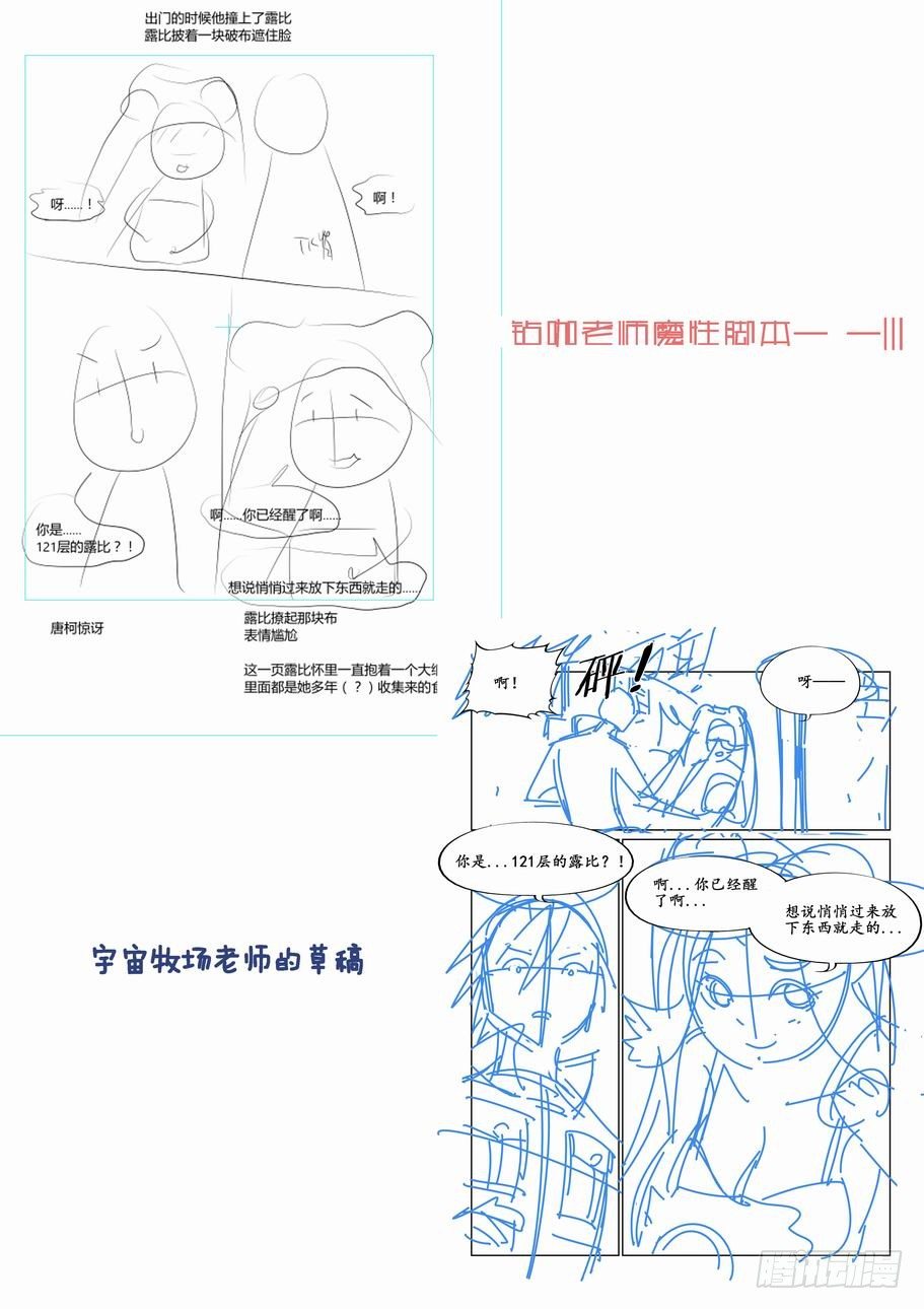 无罪之城韩漫全集-第二十二话无删减无遮挡章节图片 