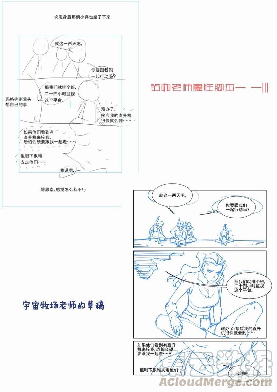 无罪之城韩漫全集-第二百一拾二话无删减无遮挡章节图片 