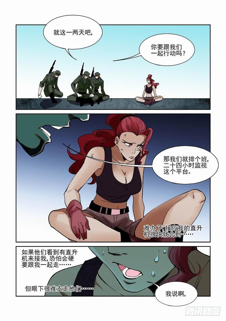 无罪之城韩漫全集-第二百一拾二话无删减无遮挡章节图片 
