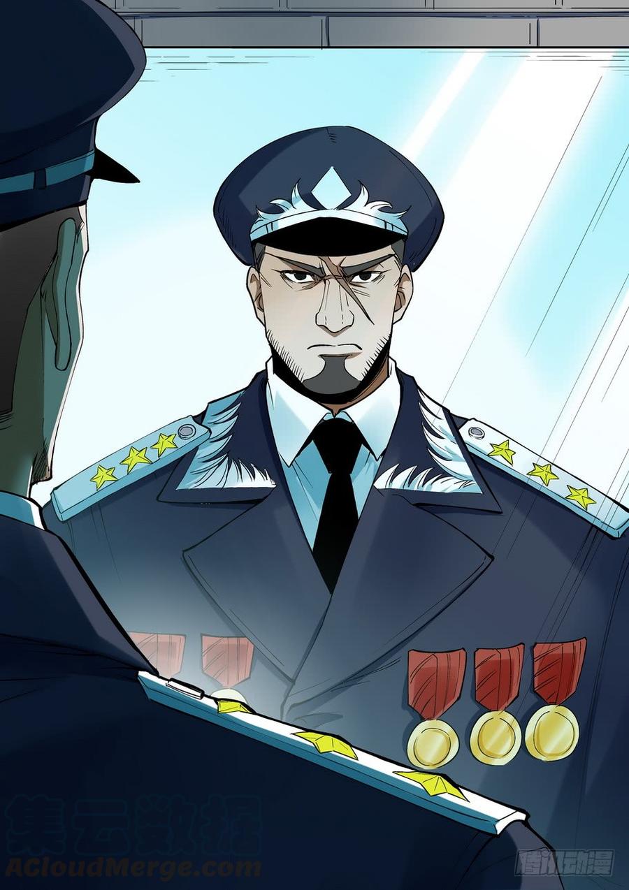 无罪之城韩漫全集-第二百一十六话无删减无遮挡章节图片 