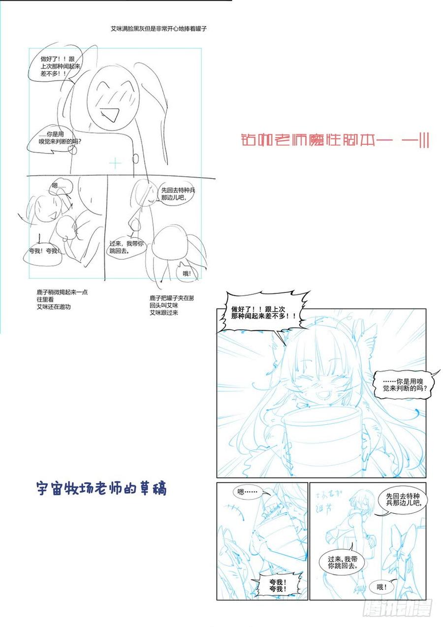 无罪之城韩漫全集-第二百一十八话无删减无遮挡章节图片 