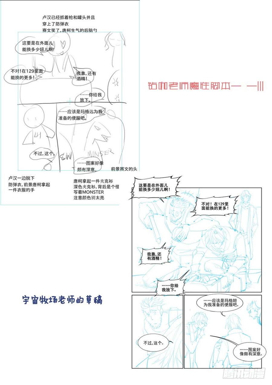 无罪之城韩漫全集-第二百一十九话无删减无遮挡章节图片 
