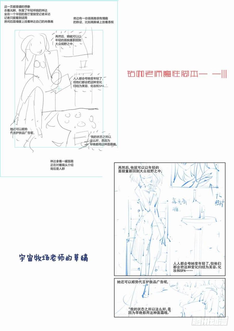 无罪之城韩漫全集-第二百二十一话无删减无遮挡章节图片 