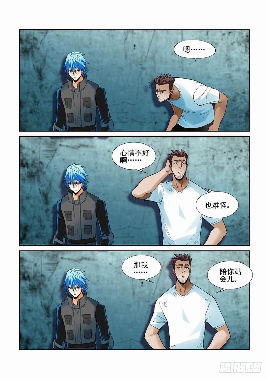 无罪之城韩漫全集-第二百二十四话无删减无遮挡章节图片 