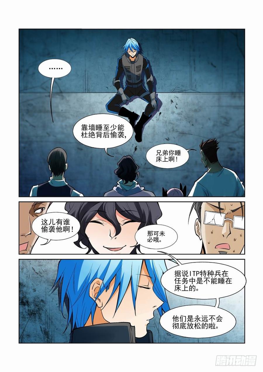 无罪之城韩漫全集-第二百二十五话无删减无遮挡章节图片 