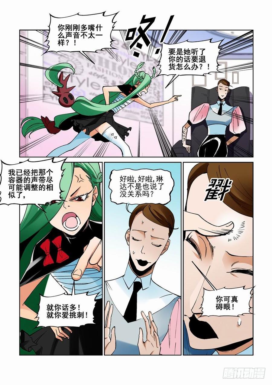 无罪之城韩漫全集-第二百二十六话无删减无遮挡章节图片 