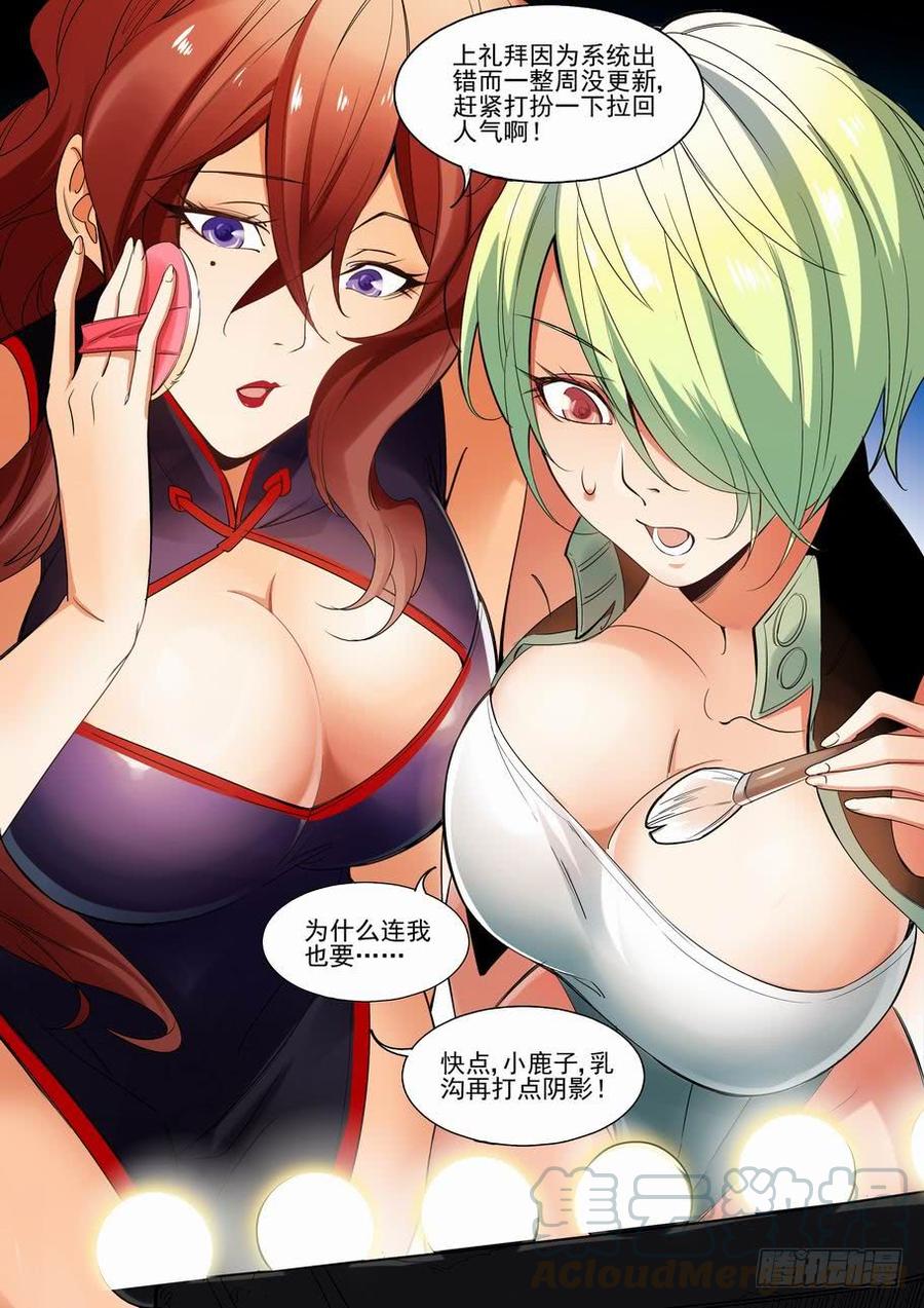 无罪之城韩漫全集-第二百二十九话无删减无遮挡章节图片 