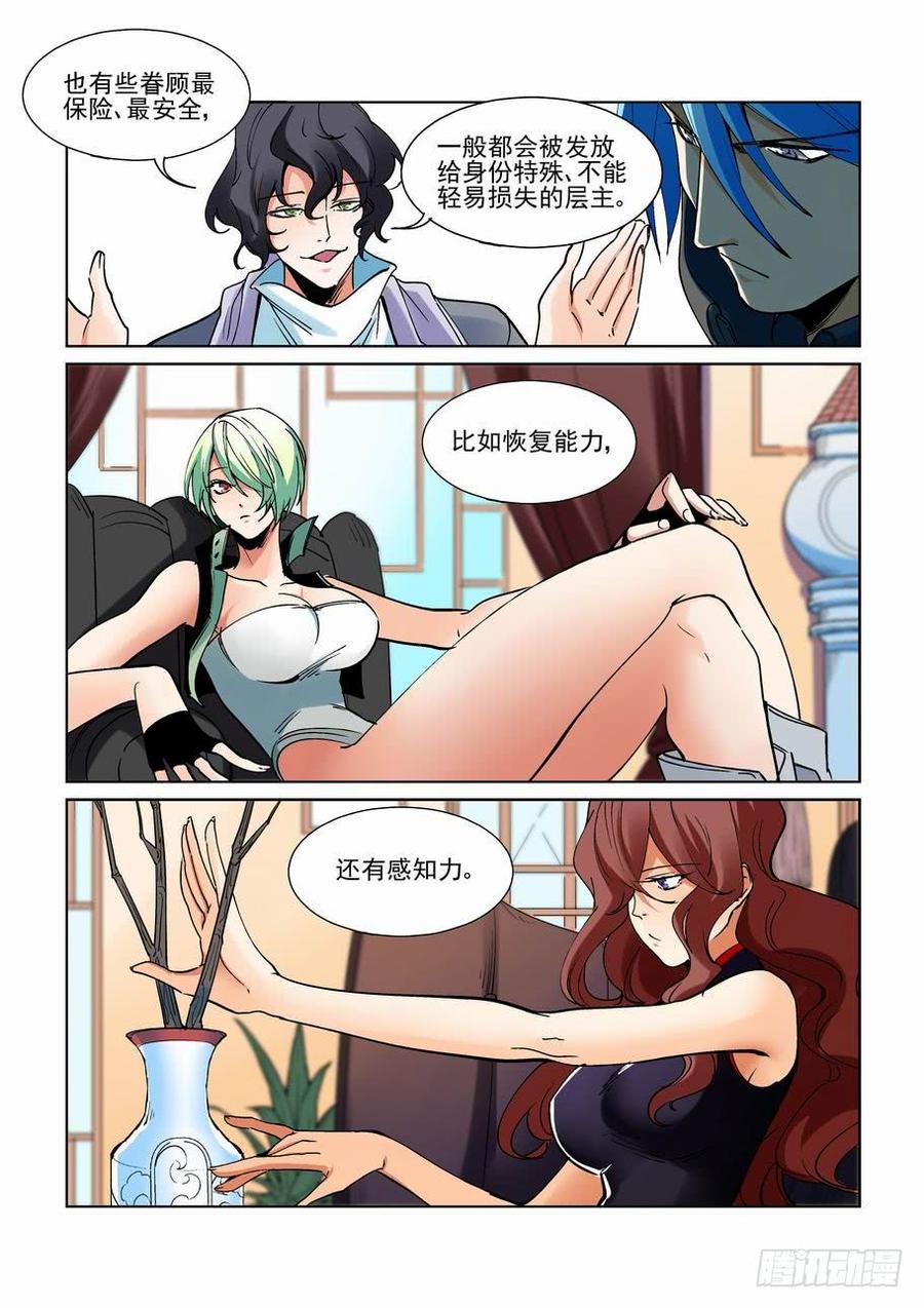 无罪之城韩漫全集-第二百二十九话无删减无遮挡章节图片 