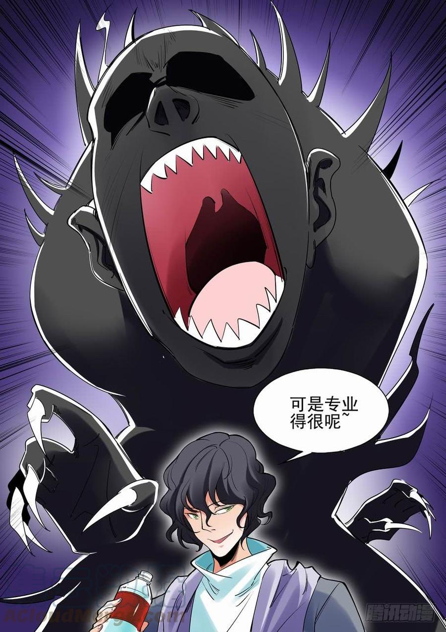 无罪之城韩漫全集-第二百三十一话无删减无遮挡章节图片 