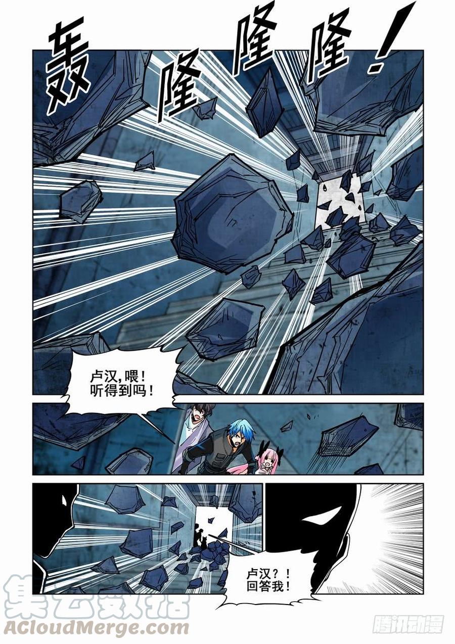 无罪之城韩漫全集-第二百三十五话无删减无遮挡章节图片 