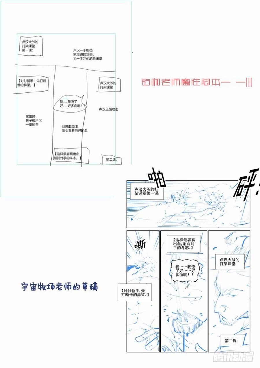 无罪之城韩漫全集-第二百三十九话无删减无遮挡章节图片 