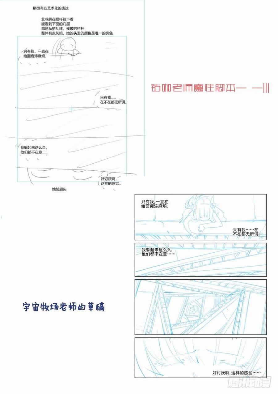 无罪之城韩漫全集-第二百五十三话无删减无遮挡章节图片 