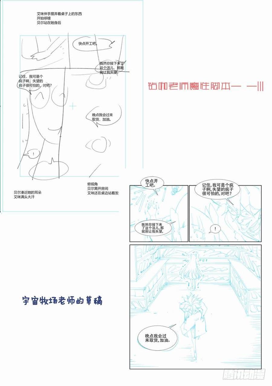 无罪之城韩漫全集-第二百五十七话无删减无遮挡章节图片 